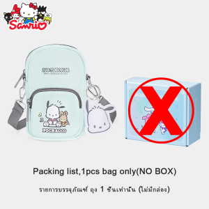 100% Authentic Sanrio Hello Kitty Crossbody Bag Kids Bags for Girls Boys Shoulder Bag Melody Cinnamoroll Soft&Lightweight Melody Birthday Gift Kuromi Pochacco 25012