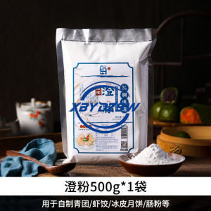 水磨糯米粉Water Milled Glutinous Rice Flour Household Flour Tapioca Starch Baking Material