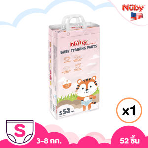 ผ้าอ้อมเด็กแรกเกิด แพมเพิสเด็ก nuby baby pants ผ้าอ้อมสำเร็จรูป พร้อมส่ง ของแท้100 % diaper pull up pants learning pants
