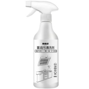 【Home Po】500 ml Kitchen Cleaner Spray Multi purpose foam Kitchen Stain Remover Grease Oil Stain Remover Pencuci Buih Dapur厨房油污清洁剂