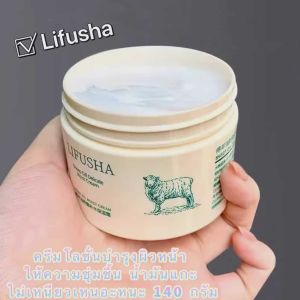 3 กระปุก100 Maile Lanolin Oil ครีมแกะ ครีมบำรุงผิวหน้าให้ความชุ่มชื้นริ้วรอย 140 กรัม ต่อต้านริ้วรอยให้ความชุ่มชื้นไวท์เทนนิ่งบำรุงผิวหน้า