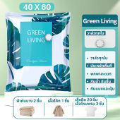 ถุงสูญญากาศ จัดเก็บของ กระชับพื้นที่ มีวาล์วถุงเหนียวมีความทนทานไม่ขาดง่าย vacuum bag ราคาต่อชิ้น จัดส่งที่รวดเร็ว COD