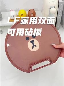 LINE FRIENDS Hai Mặt Có Thể Treo Nhựa PP Brown Bear Thớt Nhà Bếp Rau Trái Cây Thớt