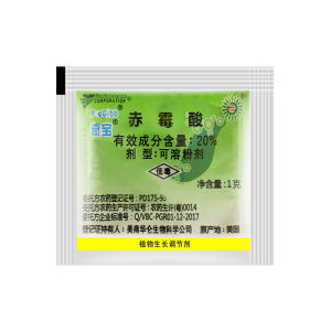Qibao Gibberellic Acid 920 Plant Growth Regulator Extender American Wal-Mart Whole Sale Free Shipping
