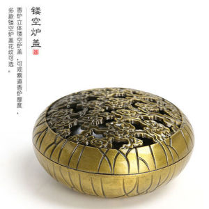 Antique Incense Coil Burner Copper Carving Incense Stick Holder Stand Home Decor Fragrance Souvenir 檀香熏炉 香炉 合金祥云香炉 熏香 香座
