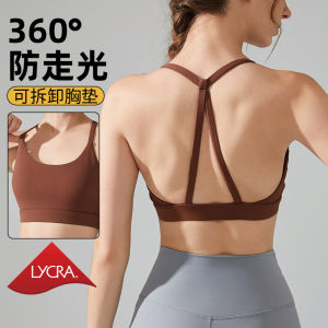 YueJi Lycra Sport Bra Women Shockproof Tights Super Elastic Removable Pad Sports Bras