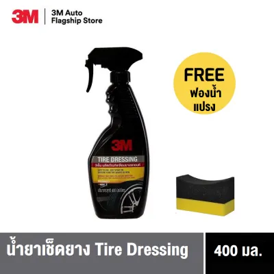3M™ Tire Dressing 39042LT ผลิตภัณฑ์ น้ำยาเคลือบยาง 400ml