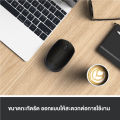 Logitech Wireless Mouse B170 เม้าส์ไร้สาย, สวิตช์ปิด-เปิด Invisible optic เซ็นเซอร์ไร้แสงสีแดง. 