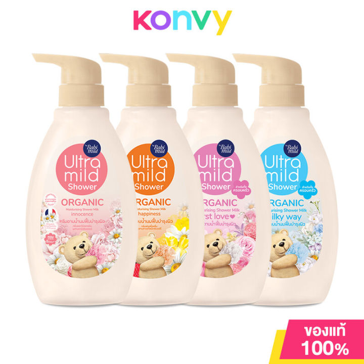 Babi Mild Ultra Mild Organic Moisturising Shower Milk สบู่เหลวอาบน้ำ 380ml (Innocence/Happiness/First Love/Milky Way)