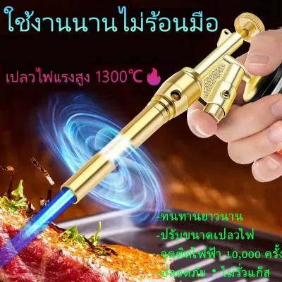 ToolHub หัวพ่นไฟปิ้งย่างสแตนเลส 1300°C รุ่นอัพเกรด พร้อมไฟฉาย สำหรับครัวและบาร์บีคิว