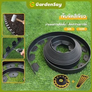 ส่วนลดสุดคุ้ม✨ ขอบกั้นดิน วัสดุPE ที่กั้นดินไหล ที่กั้นดิน ที่แบ่งดิน จัดสวน กั้นหญ้าและหิน (Border Curb) ขอบกั้นหญ้าและดิน ที่กั้นสวน ขอบดิน ขอบกั้นดิน ราคา - Lazada