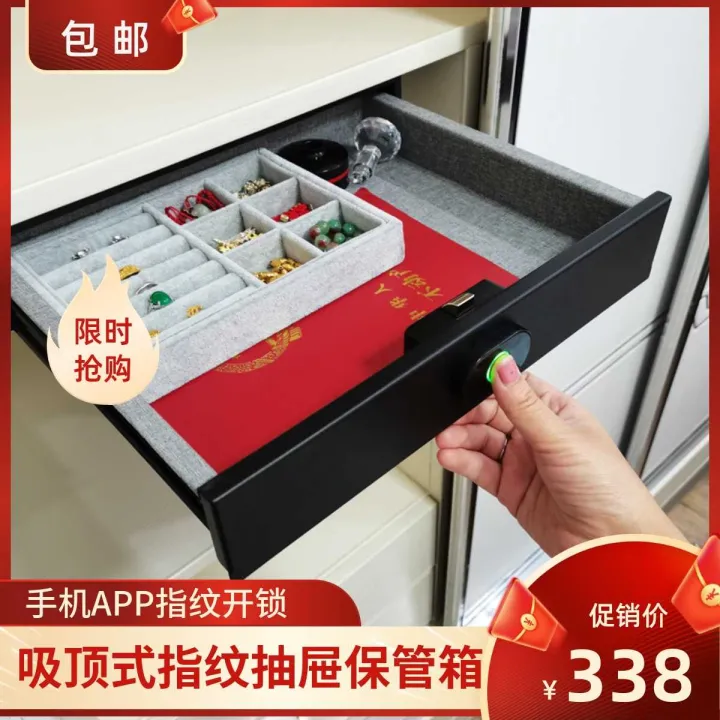 Top-mounted Bluetooth fingerprint password drawer safe small office ...