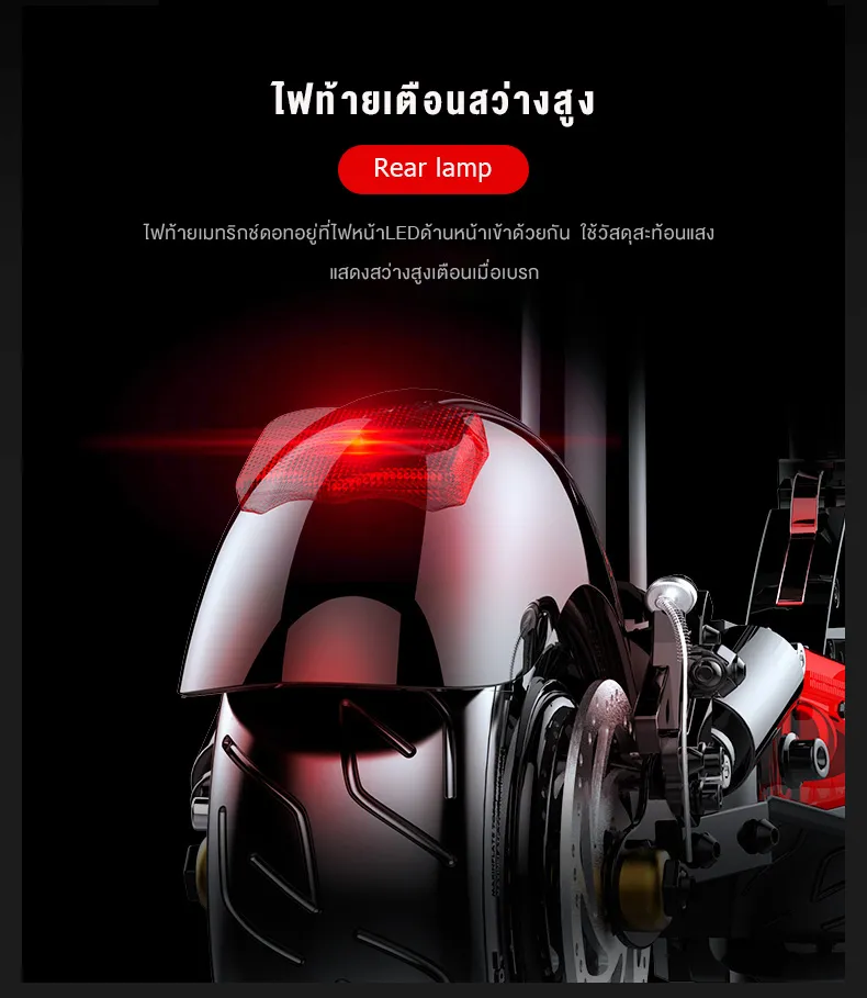 MONSPRIN Q21 สกู็ตเตอร์ไฟฟ้า ความเร็ว 55KM/H ล้อ11นิ้ว รับ 200kg ระยะ 40-150km e-scooter สกูตเตอร์ สกุดเตอร์ไฟฟา SEALUP