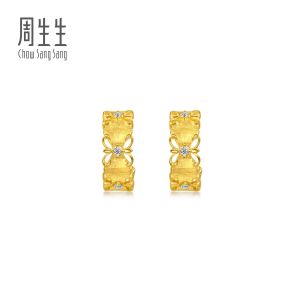 Chow Sang Sang 周生生 Gold Rhyme Cultural Blessings Blossom 999 Pure Gold Earrings 95102E