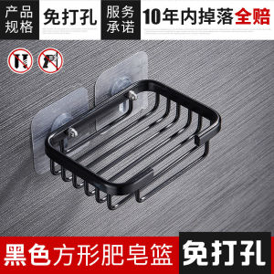 HKStorage 1 * Giữ Xà Phòng Xà Phòng Thép Không Gỉ Giá Hút Cup Treo Tường Xà Phòng Món Ăn Phòng Tắm Tổ Chức Nhà Vệ Sinh/Nhà Bếp Tổ Chức