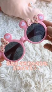 Cermin Mata Matahari Kids Sunglasses Cute Cartoon UV Protection Polarized Eyewear Girls Accessories