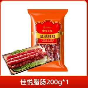【YunBox Munchies】Huang Shang Huang Sausage - Sweet & Smoky 皇上皇广式腊肠