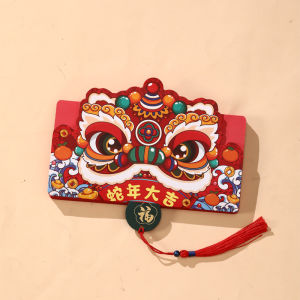 2025 Amplop Angpao Lipat Motif Naga Warna Merah Untuk Tahun Baru Cina
