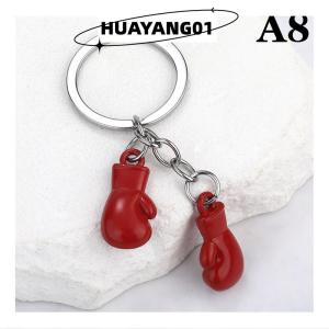 HUAYANG01 [HOT FASHION] พวงกุญแจรูปถุงมือชกมวยพวงกุญแจอุปกรณ์จำลองฟิตเนสแบบมีเอกลักษณ์สำหรับผู้ชายและผู้หญิง