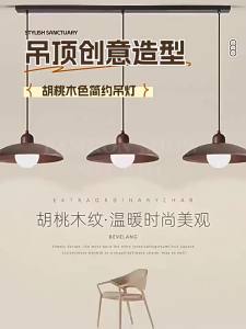 SXH  Restaurant Pendant Light Simple Personality Art Walnut Color Dining Table Bar Pendant Light Vintage Wabi-Sabi Style 3 Dining Room Ceiling Light