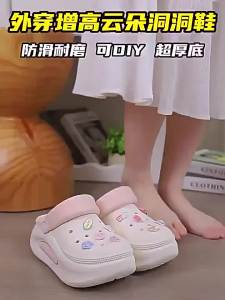 [Free Shipping] WomenS Open-Toe Sandals Outdoor Non-Slip Soft Beach Slippers New Korean Version Cute CoupleS Sandals
