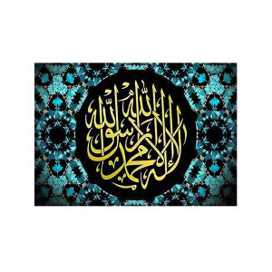 5D DIY diamond painting Muslim Islamic Koran pattern Arab paste Diamond Cross Stitch Religious wall decoration 40X30CM