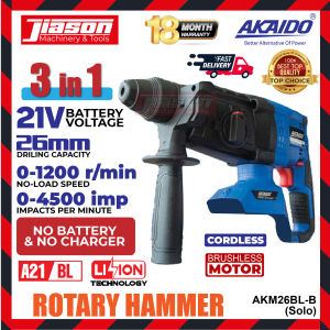 AKAIDO AKM26BL-B / AKM26BL 21V 26MM Brushless Cordless 3 IN 1 Rotary Hammer 1200RPM (SOLO/SET)