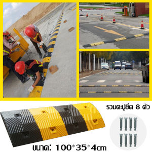 ยางชะลอความเร็ว แผ่นยางชะลอความเร็ว ยางลูกระนาด