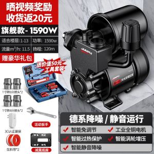 Water Pump High Pressure For Bathroom Water Pump For Shower Dustproof Moisture-Proof and Leakage-Proof Electric Water Pump High Pressure