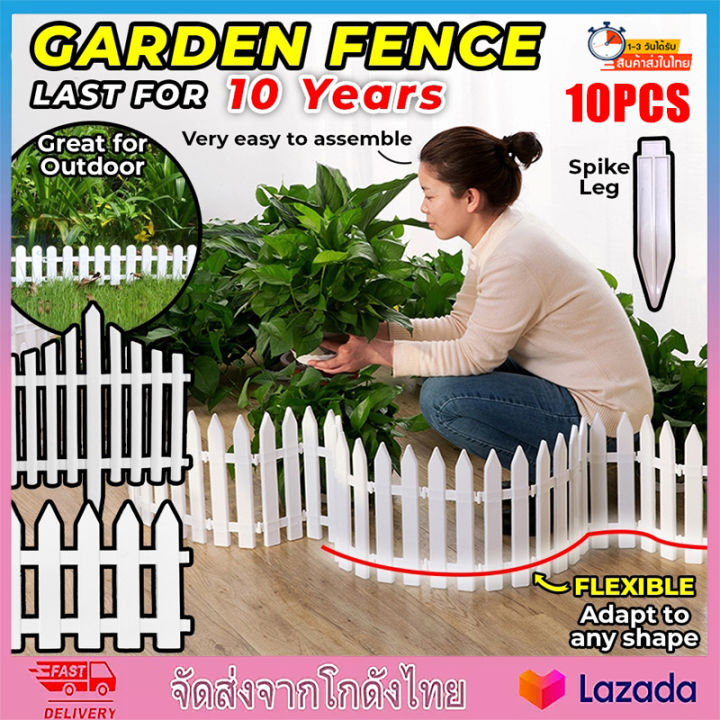 รีวิวเจาะลึก: รั้วไม้สนามตกแต่งสวน PVC สีขาว (10 ชิ้น) เพิ่มความน่ารักให้สวนของคุณ