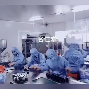 Age-Leaning Astragalus Cream Moisturizing and Brightening Astragalus Essence Skin Nourishing Cream Nourishing and Moisturizing Skin Improving Skin Hydrating 70G 黄芪霜 养颜面霜 润肤霜