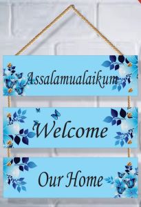 [SINGAPORE SELLER] Islamic Wall Hanging Decoration / Wall Decor / Entrance Decoration