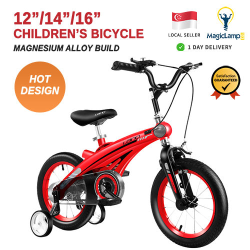 Lazada kids bicycle hotsell