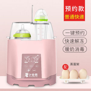 Baby Milk Warmer Milk Bottle Warmer Electric Milk Warmer Baby Inligent Hot Milk Constant Temperature Heating