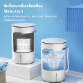 CAMEL เครื่องซักผ้า mini เครื่องซักผ้า5kg washing machine เครื่องซักผ้าฝาหน้า  ปั่นแห้ง เครื่องซักผ้ามินิ การฆ่าเชื้อแบบเงียบขนาดกะทัดรัดและสะดวกสบาย. 