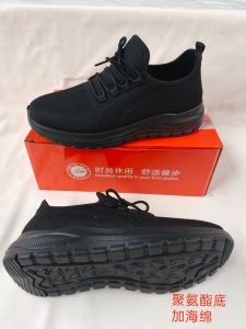 Free Shipping New Autumn Collection Of WomenS Casual Flats: Polyurethane Knit With Sponge Padding Breathable WomenS Work Shoes