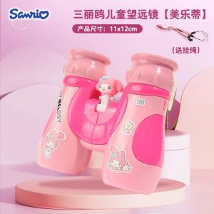 Nick Crazy Animal City Childrens Binoculars High-Power High-Definition Magnifying Glass Judy Toys Do Not Hurt Your Eyes