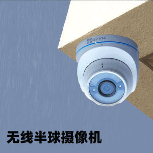 【现货正品】Hikvision Fluorite C4HC full-color hemispherical camera WIFI mobile phone wireless remote monitoring of C4W night vision cloud  海康威视萤石C4HC全彩半球摄像头WIFI手机无线远程监控C4W夜视云
