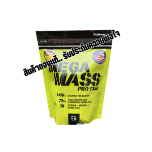 เวย์เพิ่มน้ำหนัก เวย์โปรตีนเพิ่มน้ำหนัก ของแท้..ส่งไว Mass Gainer เมก้าแมส Whey Protein mega mass โปรตีนเพิ่มน้ำหนัก เพิ่มกล้าม ลีนไขมัน ขนาด 1lb/3lbs