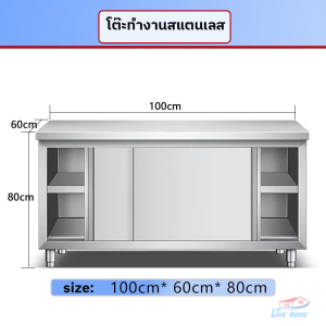เคาน์เตอร์ เคาน์เตอร์พาณิชย์ เคาน์เตอร์บาร์ เคาน์เตอร์สแตนเลส เคาเตอร์เตรียมทำอาหารด้านบนได้ เก็บของได้