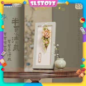 Balody Block Love Flowers frame Series 21223-21226 Gift Decoration Building Brick Toy Boy Girl