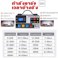 เครื่องชาร์จแบตเตอรี่รถยนต์ 12V 24V เครื่องชาร์จแบตเตอรี่ เครื่องชาร์จแบตเตอรี่อัจฉริยะ รถยนต์ และ มอเตอร์ไซค์ เครื่องชาร์จ การชาร์จอย่างรวดเร็ว เครื่องชาร์จอัจฉริยะและซ่อมแบตเตอรี่รถยนต์ ชาร์จแบต ที่ชาร์จแบตรถ Car Battery Charger. 