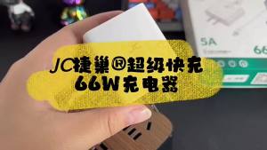 JC67W รองรับการชาร์จแบบแฟลชและชาร์จเร็วสุดสำหรับศัพท์มือถือ โปรโตคอลเต็มรูปแบบ USB สายชาร์จข้อมูลแบบเร็ว