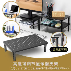 ชั้นวางคอมพิวเตอร์ ปรับความสูงได้ ขาตั้งแล็ปท็อป กันรอย กันน้ำ ชั้นวาง Notebook/Tablet