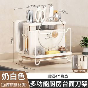 SXH Bear-shaped rack and storage shelf multifunctional and chopstick holder countertop chopping board and chopstick organizer no-installation required wall-mounted storage