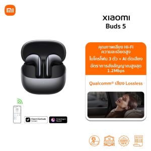 Xiaomi Redmi Buds 6 หูฟังบลูทูธ | ลดเสียงรบกวน AI | ฟังได้ยาวนานสูงสุด 42 | ปรับแต่งเสียง Sound ID | Bluetooth Earphone