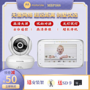 Baby camera monitor video baby monitor baby crying detection infrared baby surveillance camera