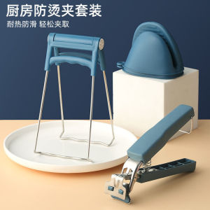 [SG STOCK]3PCS Anti-Scald Bowl Clip Set – Heat-Resistant Plate Gripper Tongs for Kitchen & Steaming