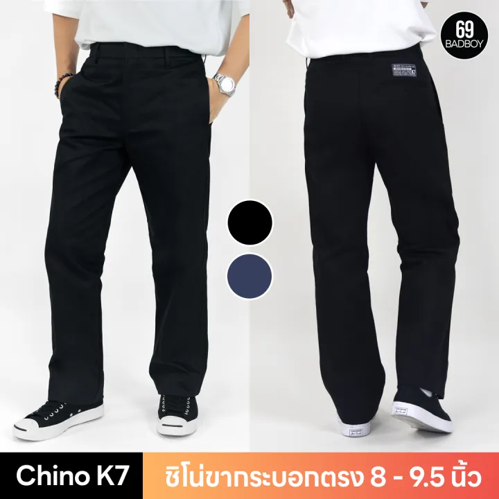 กางเกงขายาว K7 กระบอกตรง ปลายขา 8-9.5 นิ้ว ผ้าเวสปอยท์ ฟอร์มช่าง ...