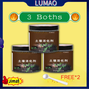 LUMAO 3 BOX Soil Improvement Loosening Agent Soil Remediation Promote FruitingActivator Promote Rooting